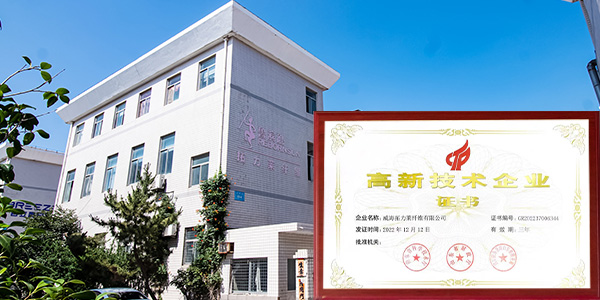 诚信企业